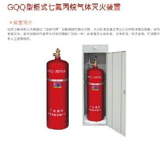 專業高效，守護安全——廣州七氟丙烷滅火系統首選鼎亞消防