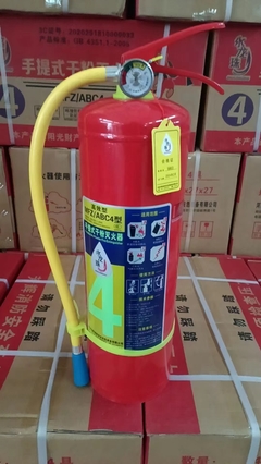 4公斤干粉滅火器 檢驗(yàn)認(rèn)證與租賃服務(wù)，全宇安消防為您保駕護(hù)航